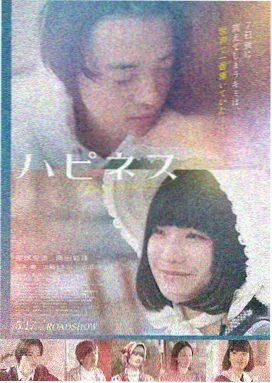 星晨影院独家 星晨之刃